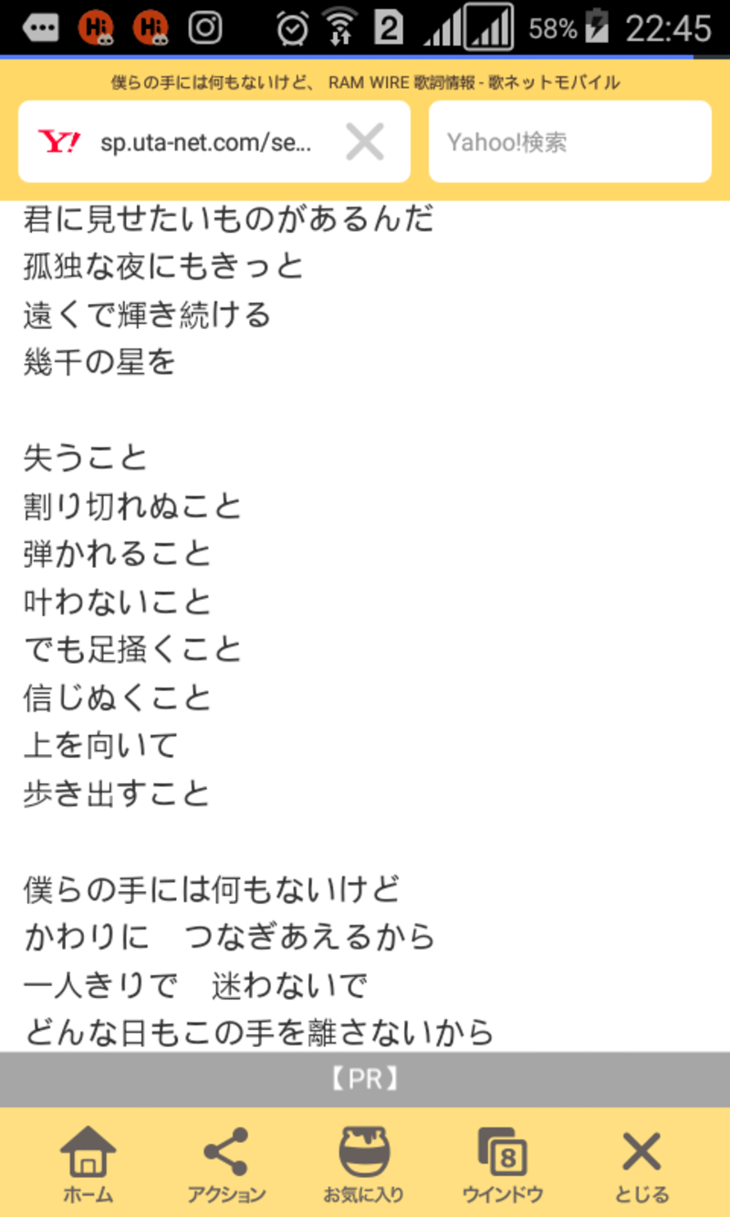 まさかの〇〇が原因？クレジットカード弾かれる理由とは？エントラ・フットボール