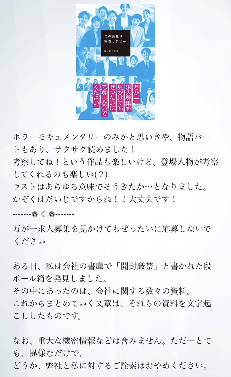 折り曲げ厳禁”と書いてある郵便物を折り曲げて配達された しかし普通郵便にはそのようなオプションはないので注意『必要もないのにわざと折る人がいる』 -Togetter