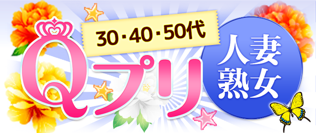 40代・50代歓迎｜デリヘルドライバー・風俗送迎求人【メンズバニラ】で高収入バイト