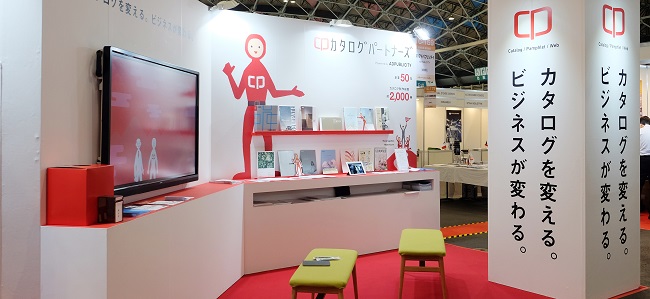 思わず開きたくなるパンフレット表紙パンフレット作成ラボ複数コンペの100人のデザイナ