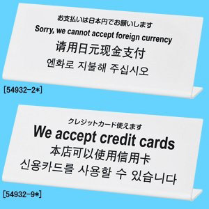 満席 看板のイラスト素材 - PIXTA