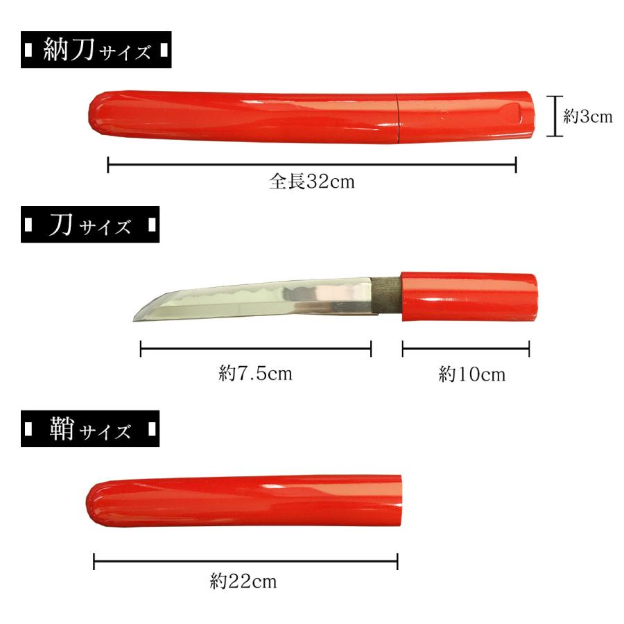 楽天市場 模造刀 ドスの通販