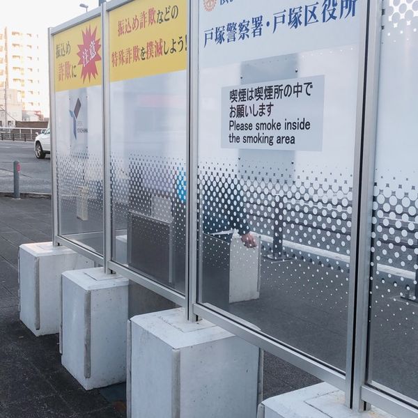 戸塚駅東口店 - コミック・バスターネットカフェ&漫画喫茶を全国展開中