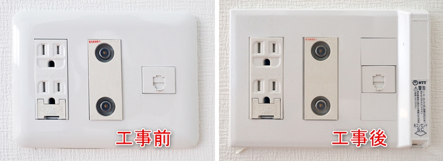 光回線が工事済みか確認する方法は？調べる際の注意点も解説！地域ド密着の情報マガジン トコマガ