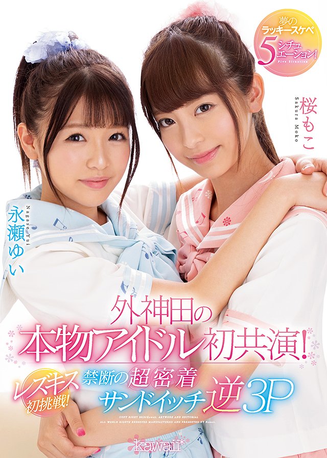 Amazon.co.jp: レズキス SPECIAL3 [DVD] :