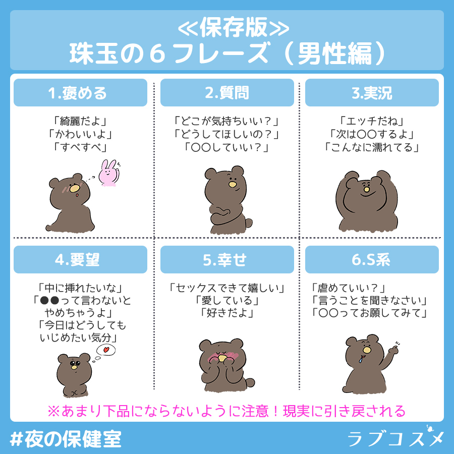 検証】ゲームキャラにちょっとエッチなチャット質問をしてみた結果…！ - 電撃オンライン