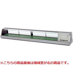 OHO 角型ネタケース OHU角型-Sc-1200 大穂 オオホ ショーケース 冷蔵ケース 冷蔵ネタケース 業務用 業務用ネタケース :業務用厨房機器のまるごとKマート - 通販 - Yahoo!ショッピング