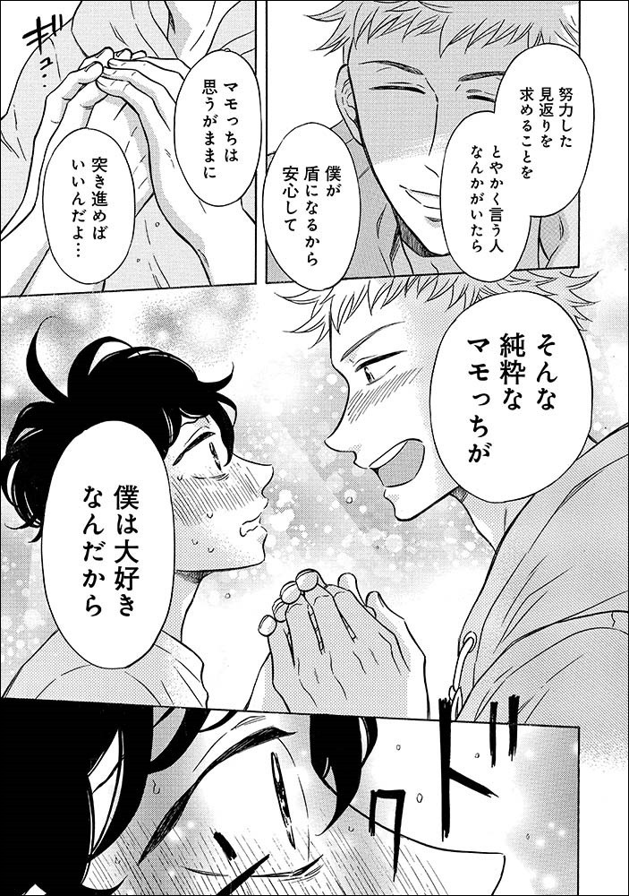 もう1人の自分 「魂の賢者」を呼び覚ます三宝出版