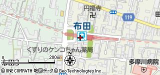 京王線布田駅 ホームメイト