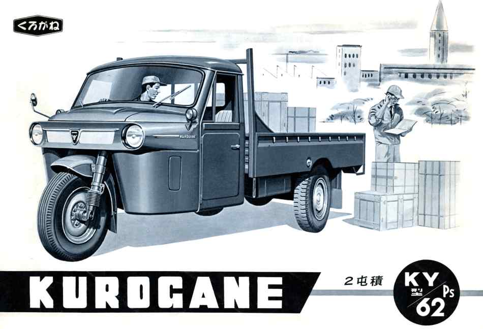 1 35 くろがね四起