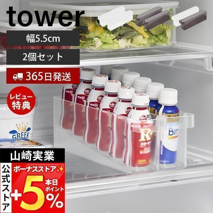 便利グッズ 冷蔵庫の細々したものやまとめ買いしたドリンクの収納に✨