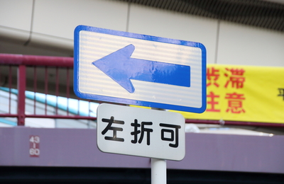 福岡県警察 直進左折右折を矢印信号で分離することについて
