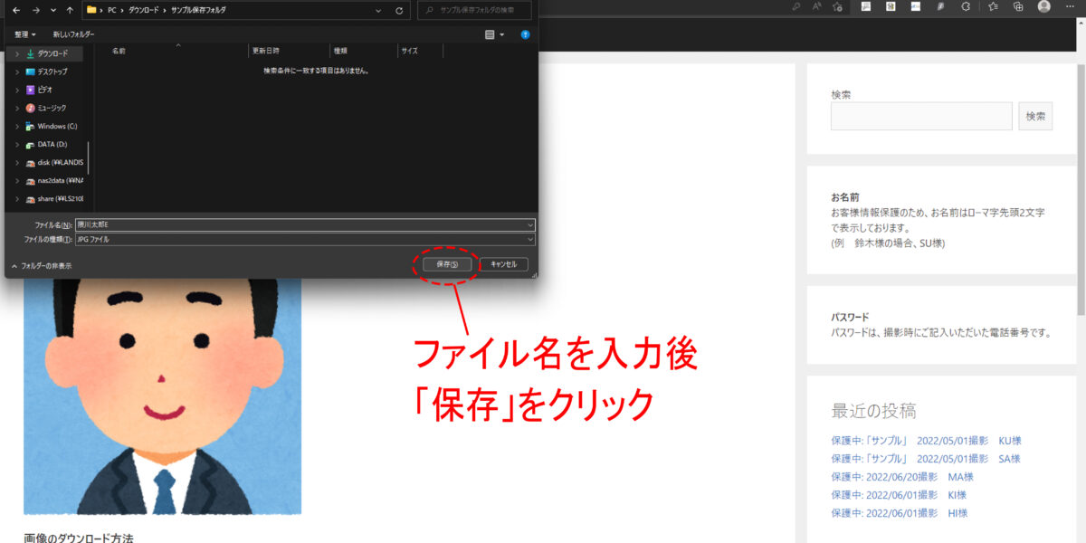 初心者向け WordPressをダウンロードする方法をくわしく解説 – WPナビ