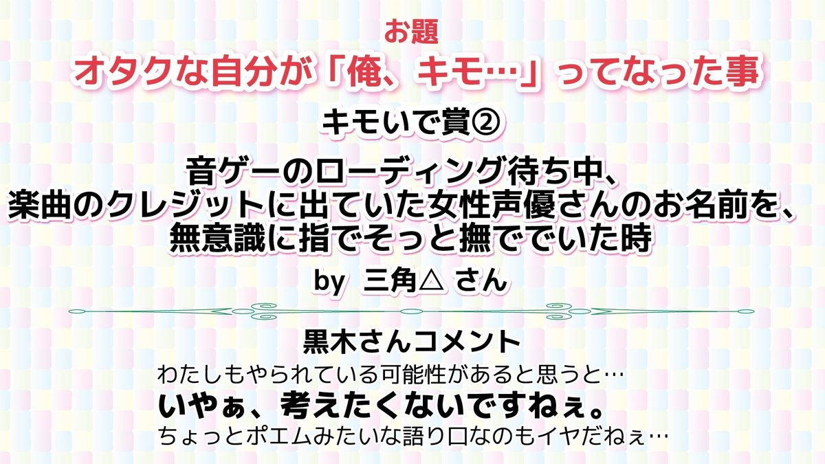 アンパンマン 処し ドキンちゃん ぬいぐるみ