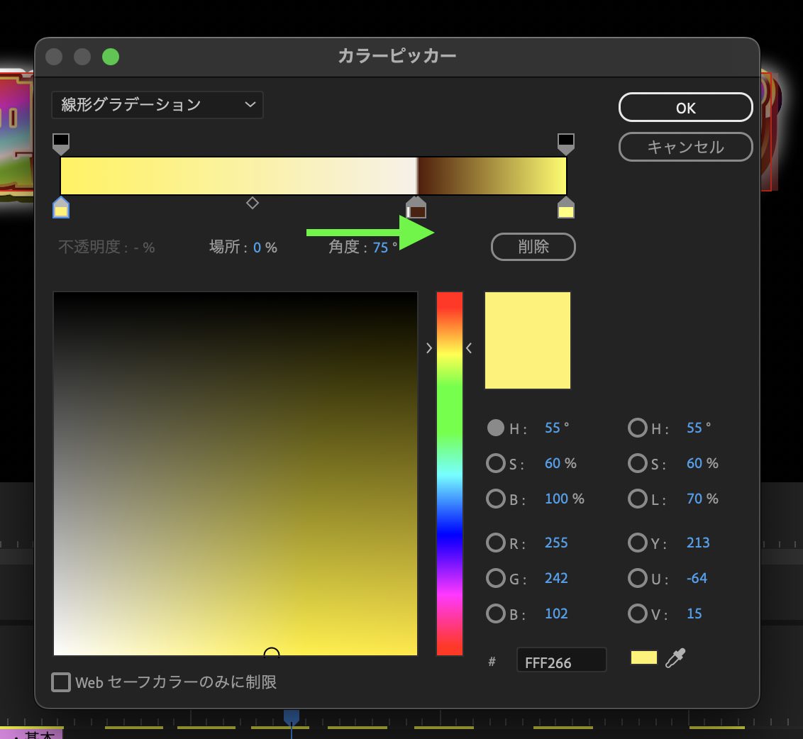 どんな言葉でもパチンコのフォントみたいになる！ パチンコフォントメーカー - Togetter