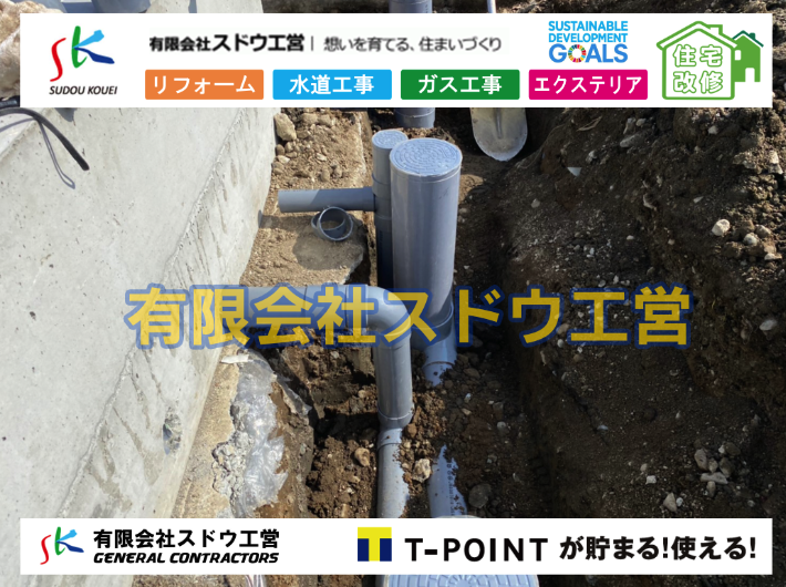 富士住建の評判と特徴〜ハウスメーカー比較㉞〜 - ハウスメーカーと建材の特徴を比較