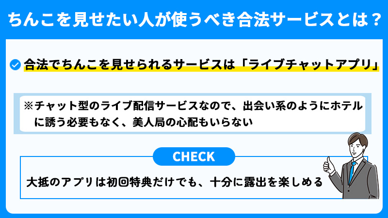 画像あり】海外の街中でチンコ見せた結果ｗｗｗｗｗｗｗｗ - ポッカキット