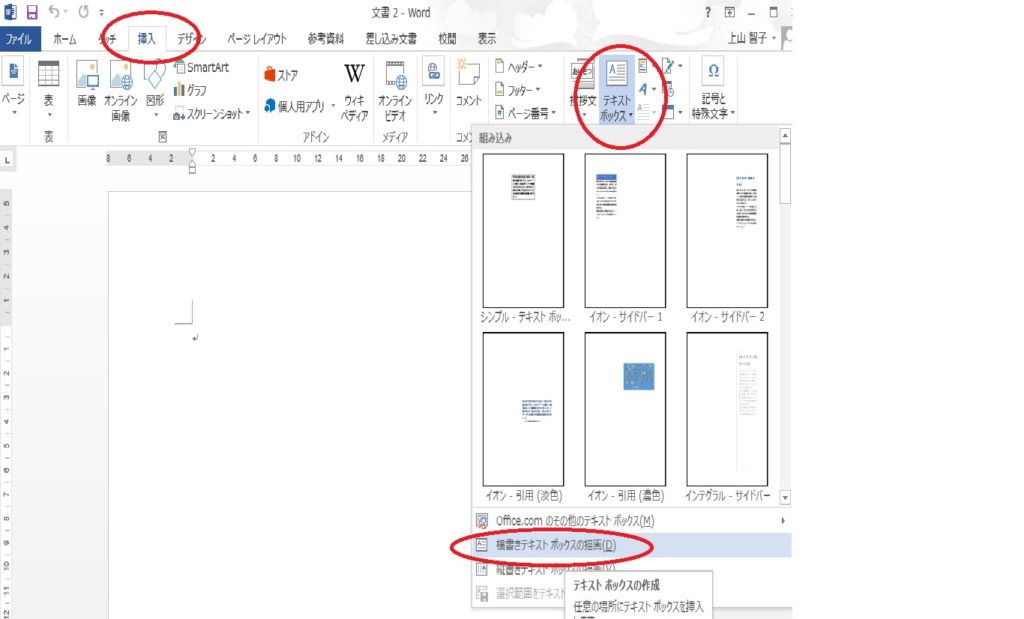 おしゃれなメニュー・お品書きを無料でデザインしようAdobe Express