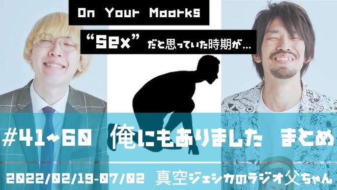 きっと君はくるさ」のYahoo!リアルタイム検索 - X 旧Twitter をリアルタイム検索