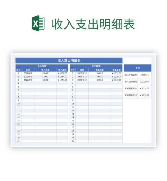英語で建物付属設備を仕訳 ゼロから学ぶ英文国際会計実務セミナー資料解説 RI-Studies