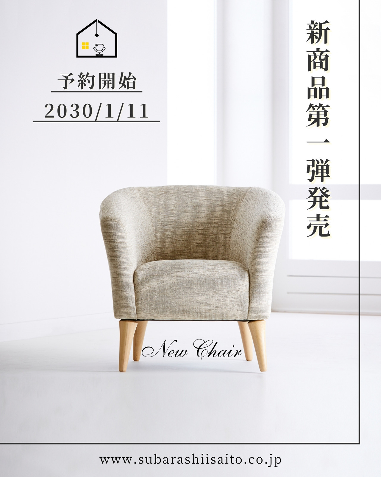 インテリアや雑貨・家具選びの参考にしたい人気インスタグラマー10名