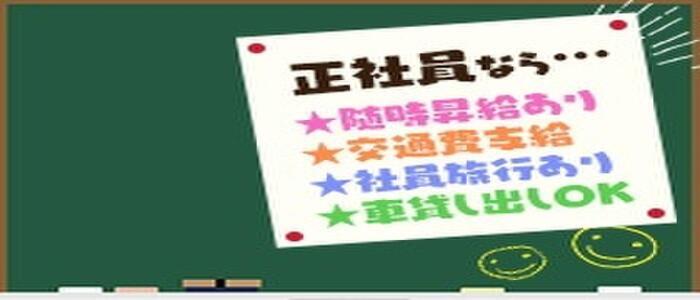 長岡市｜デリヘルドライバー・風俗送迎求人【メンズバニラ】で高収入バイト