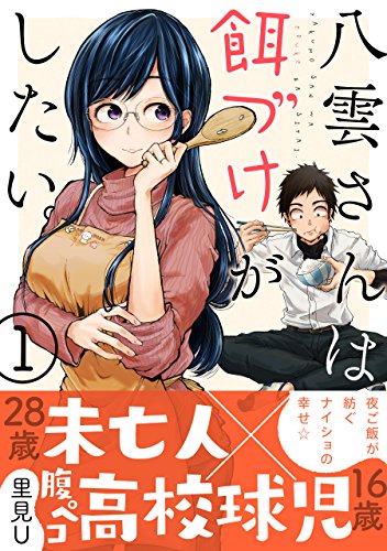 ティータイムのロマンス！少女漫画のおすすめ紅茶テーマ物語10選「紅茶王子」「公爵夫人の50のお茶レシピ」など話題作をご紹介 | ブクスタ！ -