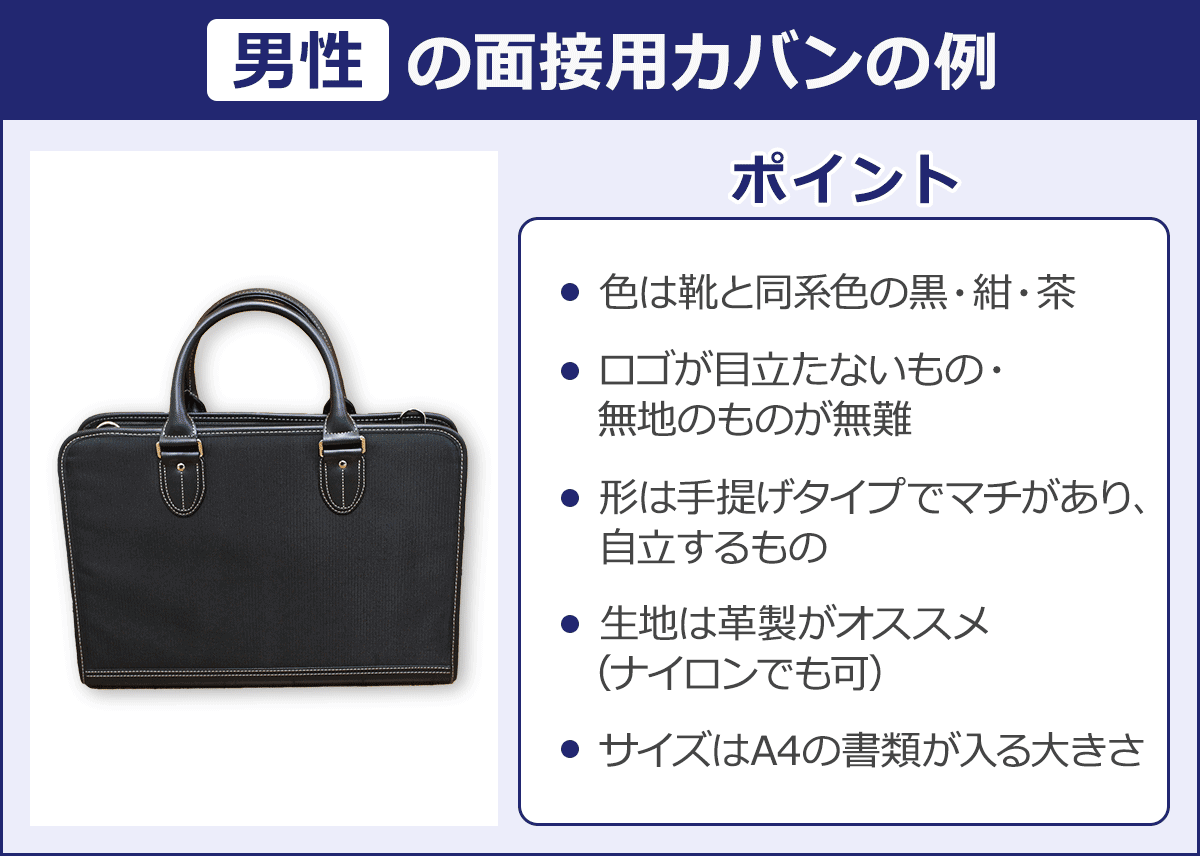 バッグメンズはるやま公式通販