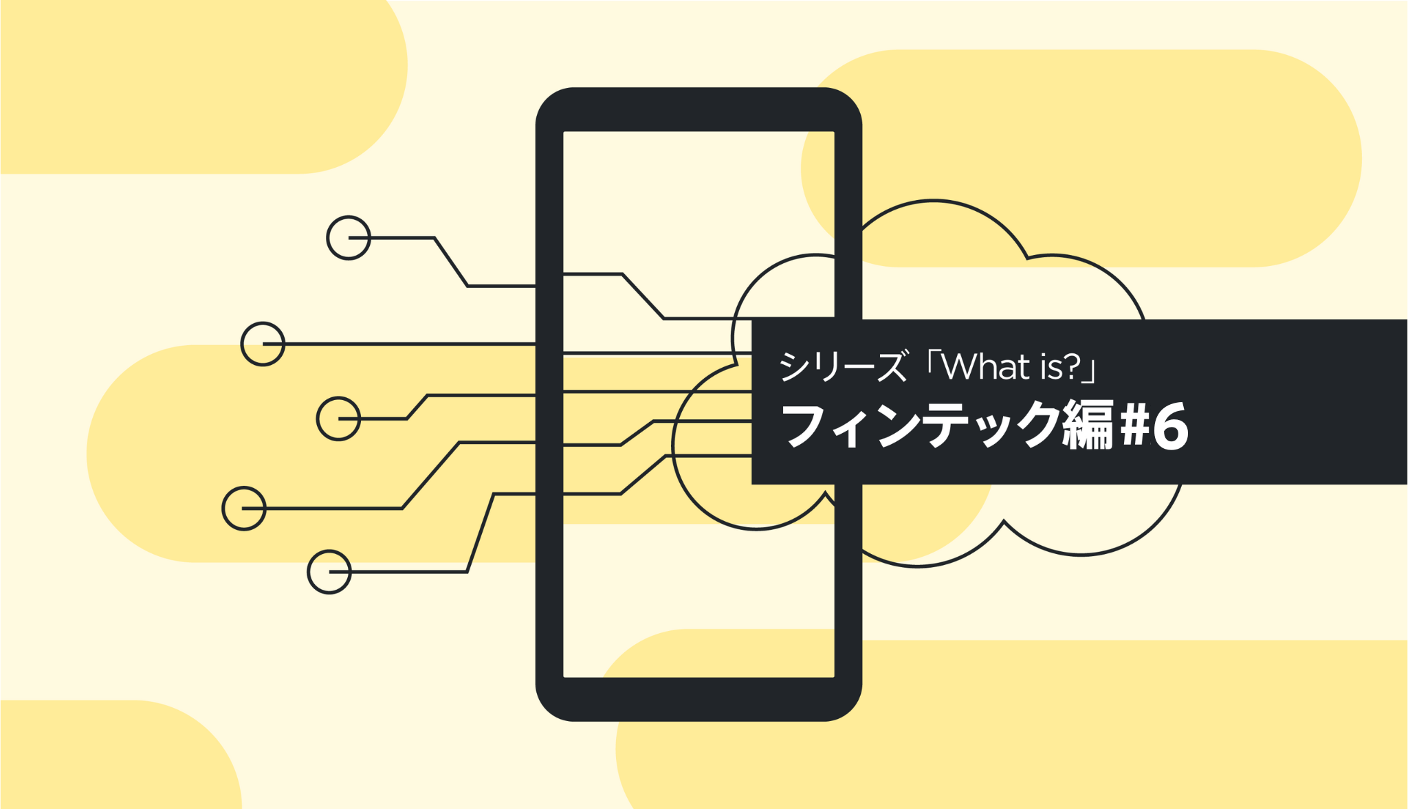 WebスクレイピングとAPI利用の違いとは？特徴や活用法で比較