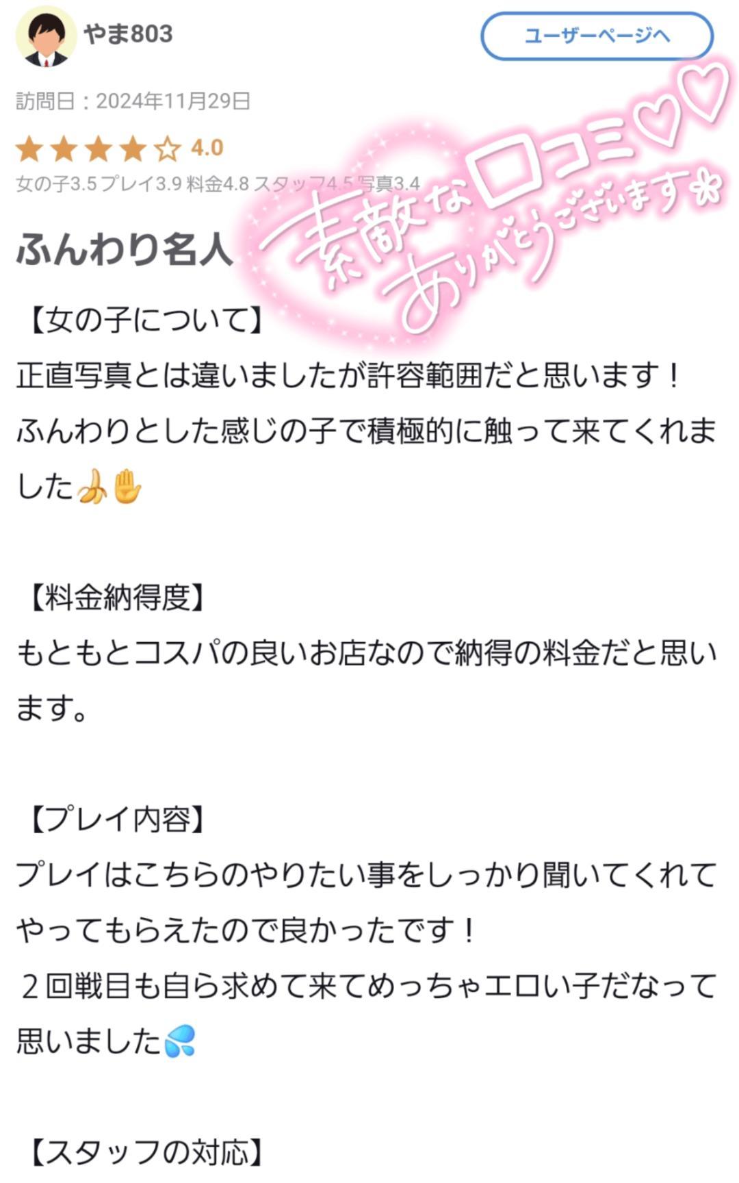 プロジェクトセカイ カラフルステージ！ 25時、ナイトコードで。　星4　この街一番の専門店で　宵崎奏のコスプレ動画 【CGcosplay】