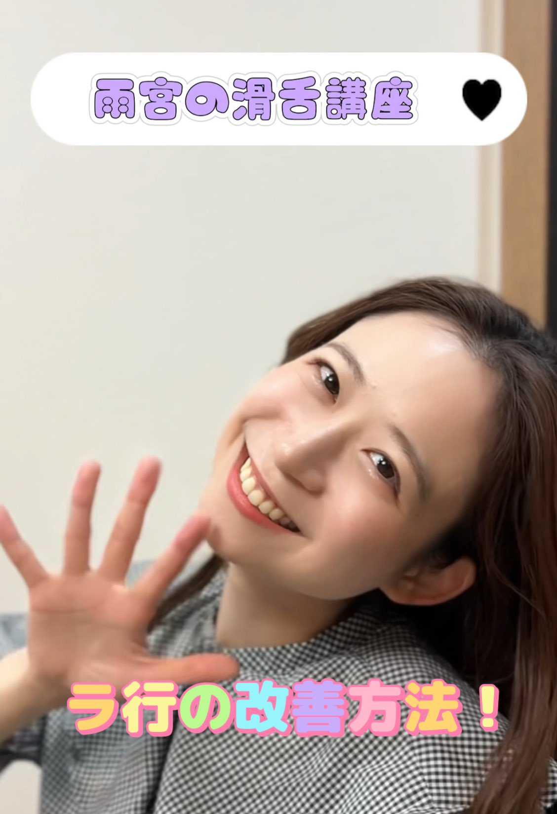 ドランクドラゴンのバカ売れ研究所 番組公式スマホサイト