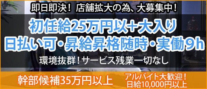 富士市｜デリヘルドライバー・風俗送迎求人【メンズバニラ】で高収入バイト