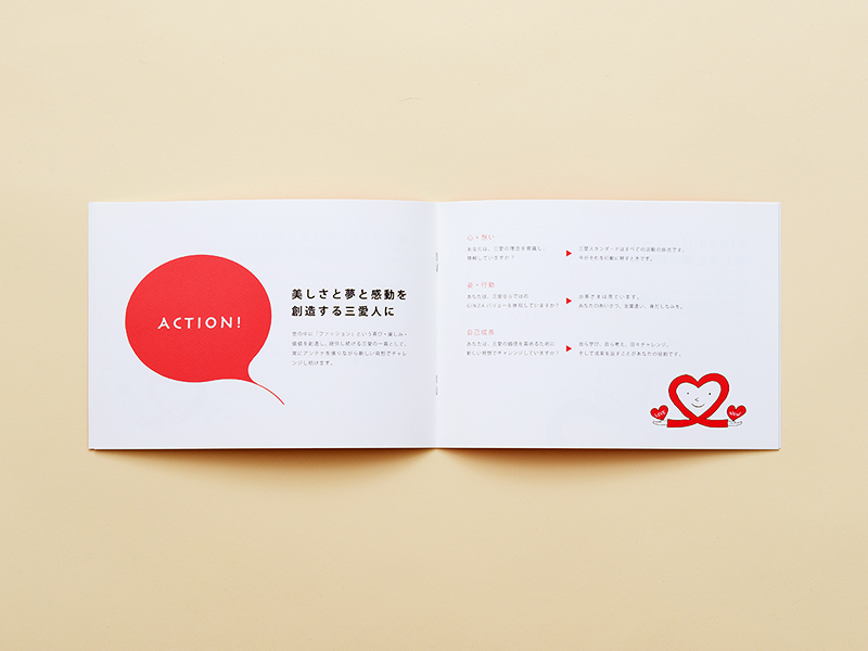 ブランドブックとは役割や目的、作り方を解説