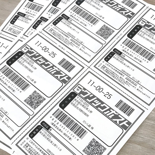 クリックポスト ラベル」の人気商品一覧安い商品を通販サイトから探す - 価格.com