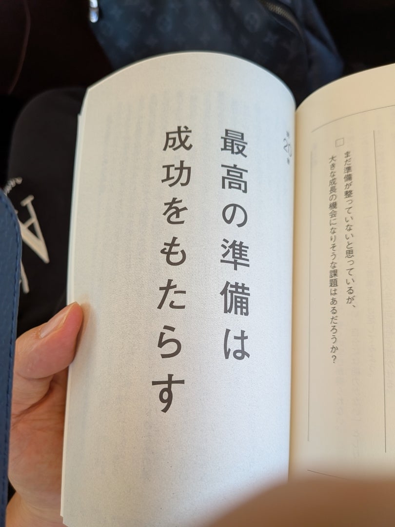 Soul Create Music 音楽教室