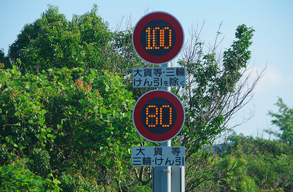 速度標識がない道路は何㎞までOK？CAR& カンドViva! Car Life