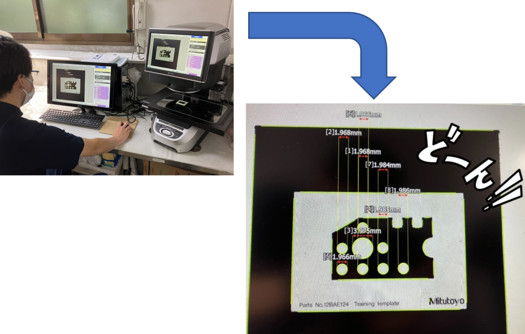 KEYENCE IM-8000 画像寸法測定器 キーエンス ＃KEYENCE＃画像寸法測定器＃IM8000 - YouTube