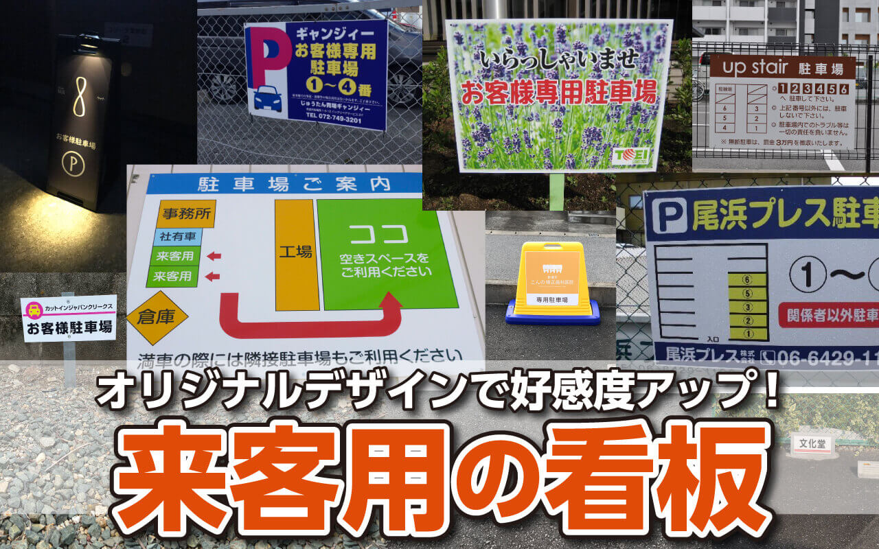 駐車場 入り口 入口 IN 看板 ※デザイン1番誘導看板 屋外看板 プレート看板 ショッピングモール 商業施設 スーパー 病院 施設 ホテルコンビニ 案内看板 表示 マンション 屋外 ガレージ看板 駐車場看板 フェンス 防水 標識 パネル看板