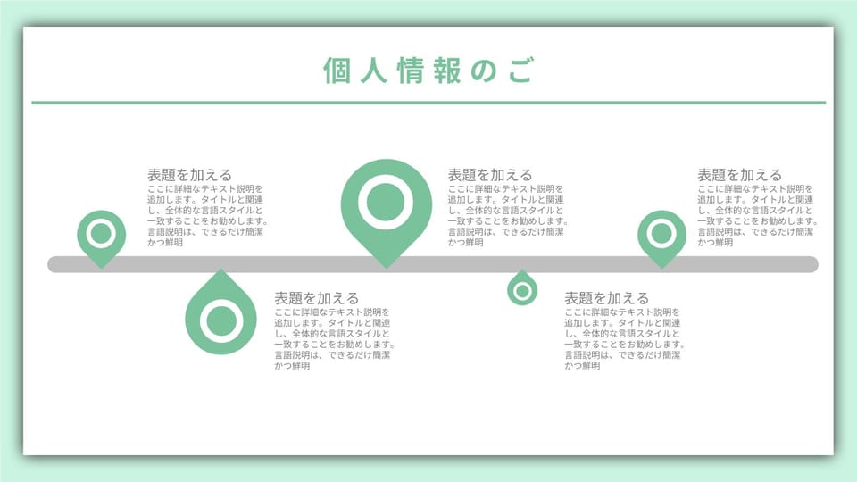 仕事で使える自己紹介スライドのテンプレートデザイン例 5選 じゅういち 実践プレゼン資料作成術