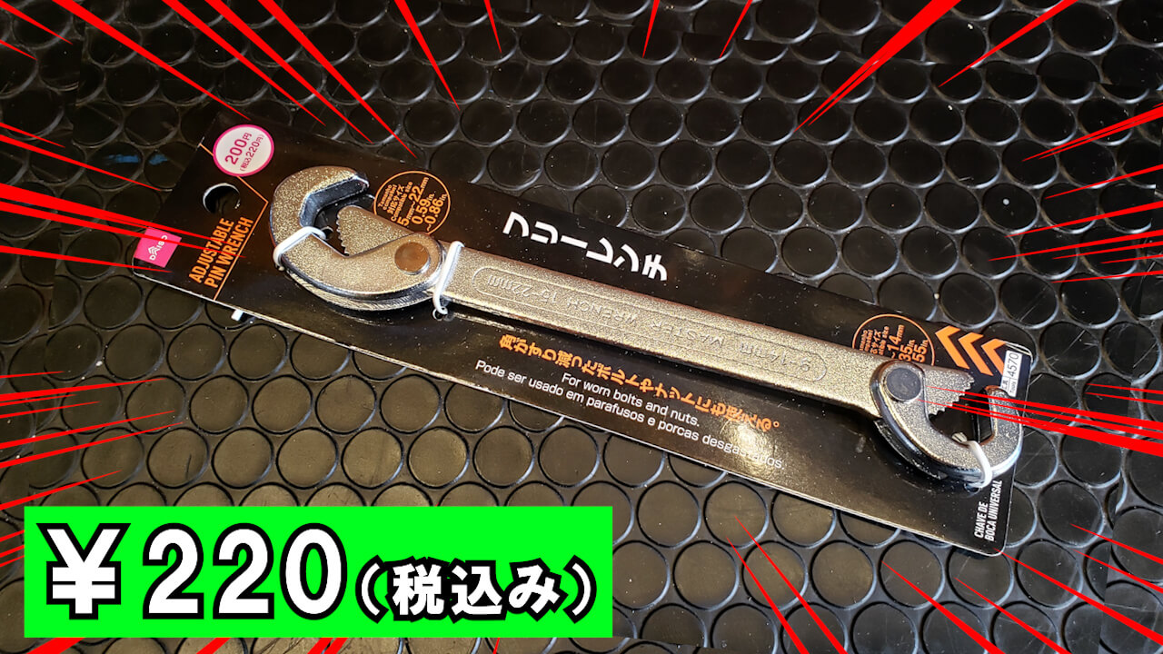 モンキーレンチのおすすめ人気ランキング 2025年10月マイベスト