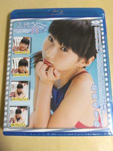 駿河屋 -<中古>永山せりあ/横型・膝上・水着赤.白・うつ伏せ・右向き/DVD「初めてのChu♪」特典生写真（女性生写真）