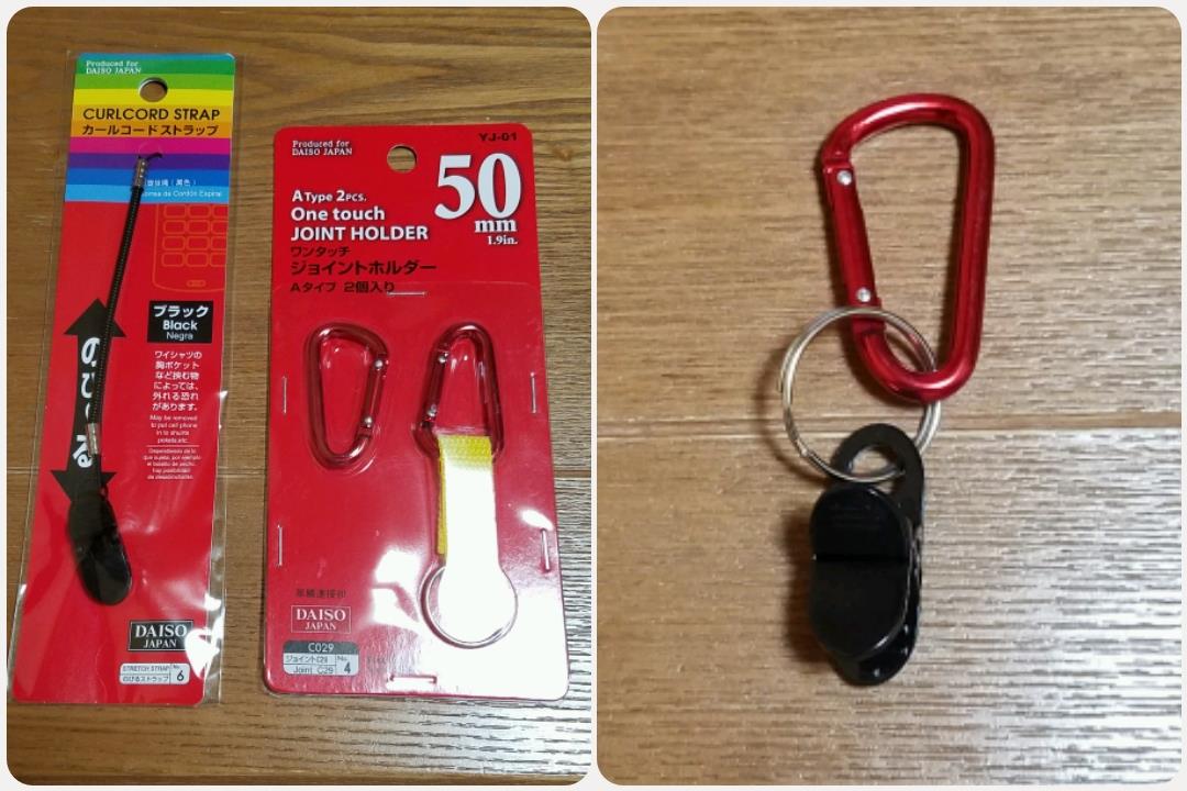 ハギレでDIY♪グローブホルダーを作ろう!!カルトナージュ グローブホルダー 100均 DIY リメイク cartonnage handmade remake glove holder 冬のオシャレは小物から