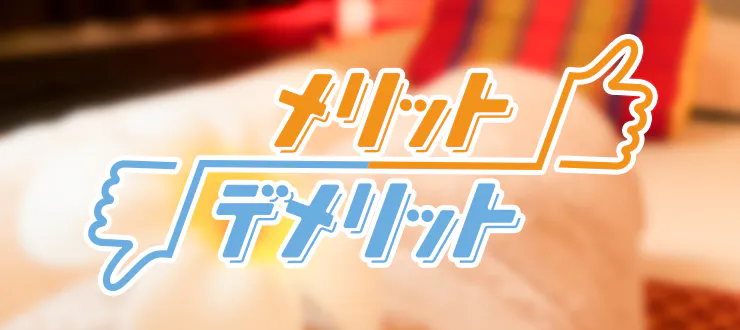 愛知・名古屋】浄心・ダイヤモンドガールズでのチャイエス体験談 りさちゃん【アジアンエステ】 – ワクスト