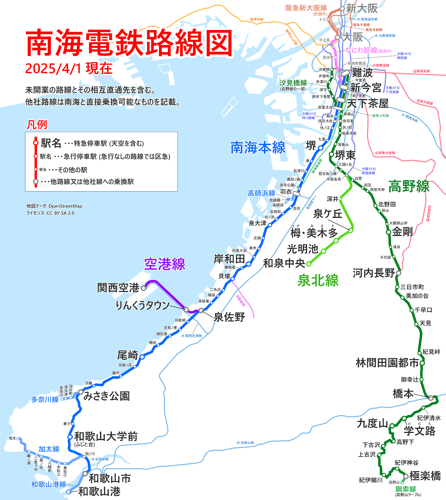 阪急電鉄の「なにわ筋連絡線」 「 仮称 北梅田駅～十三駅」までの地下ルートを予想してみました！: 陽は西から昇る！ 関西のプロジェクト探訪