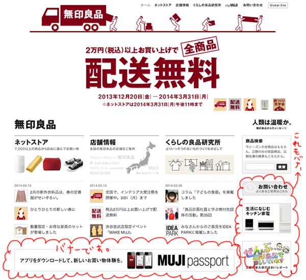 初心者必見 Canvaを使ったバナーの作り方をノンデザイナーの広告運用者が解説アナグラム株式会社