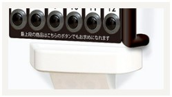 ユニバーサル自販機自動販売機の種類自販機設置のご案内