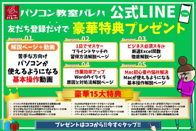 席から離れたら自動でパソコンをロックする「イルトン」でセキュリティ対策 - ビジネスコネクト