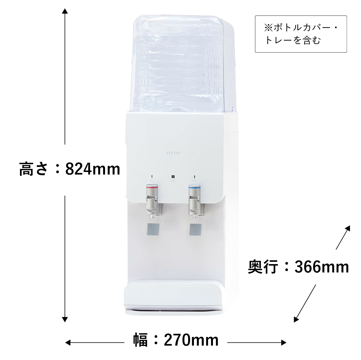 AURAウォーターサーバーはどれくらいのサイズですか？ : よくあるご質問天然水ウォーターサーバーはプレミアムウォータ