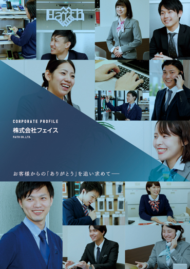 パンフレットデザイン事例・サンプル18例を一堂集結！パンフレット専科BLOG