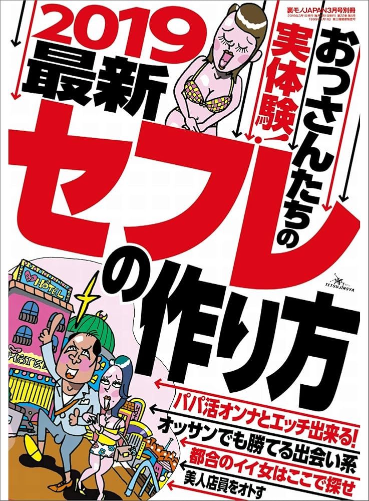 セフレという状態でしか埋められない事情もある」 女優・行平あい佳が体現する、年齢を重ねた女性の切なさとエロス (2023年7月21日) -